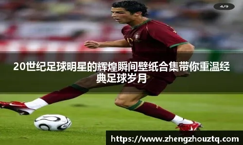 [CBA]周鹏关键得分 深圳客胜江苏