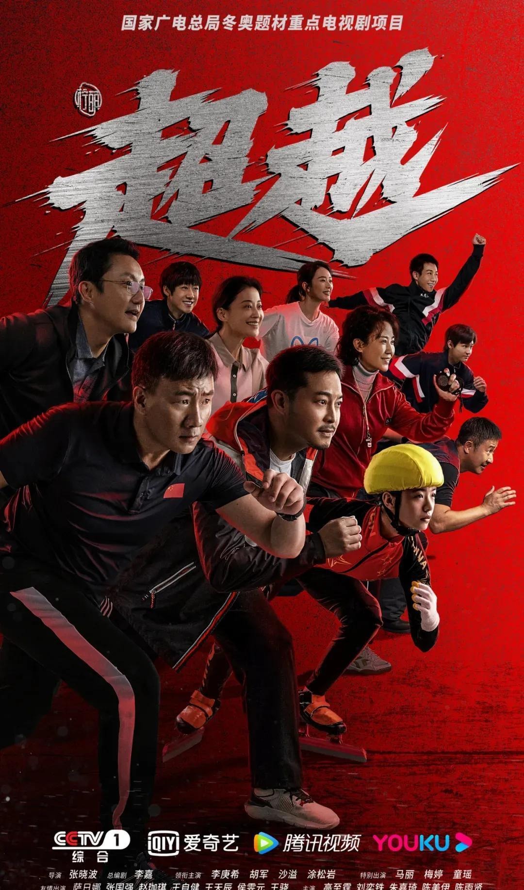 欧国联综合：德、法、西、葡锁定四强